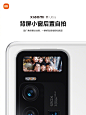 @小米手机 的个人主页 - 微博
