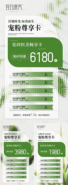 芥末青豆zz采集到画册