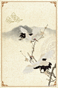 中国风古典风中式水墨古风背景_水墨古典_素材下载-乐分享素材网