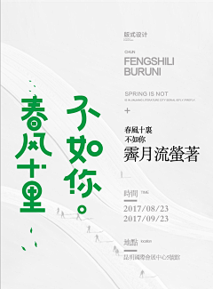 8BOB8采集到字体