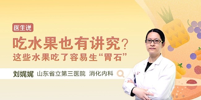 微医UED 资源位 活动 banner