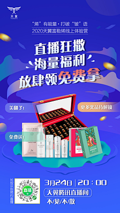 fkkSfjcY采集到造势