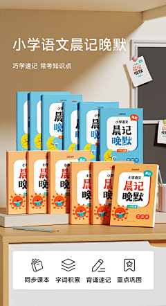 小星星啦采集到图书海报版式参考