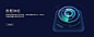 科技感、数据banner