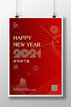 鱼罐头20采集到节日海报