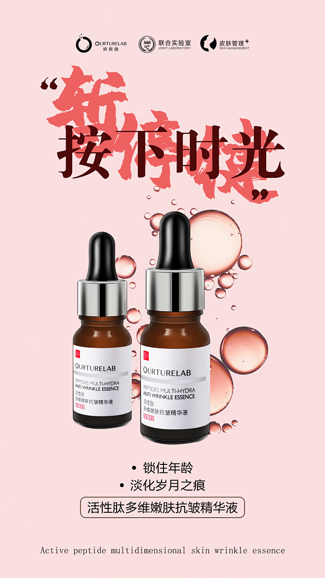 暂停键