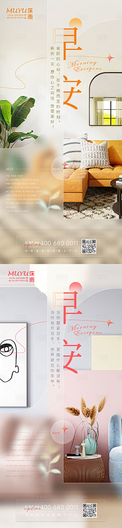 2HAQ1_丶Dixon采集到5【创意微信】