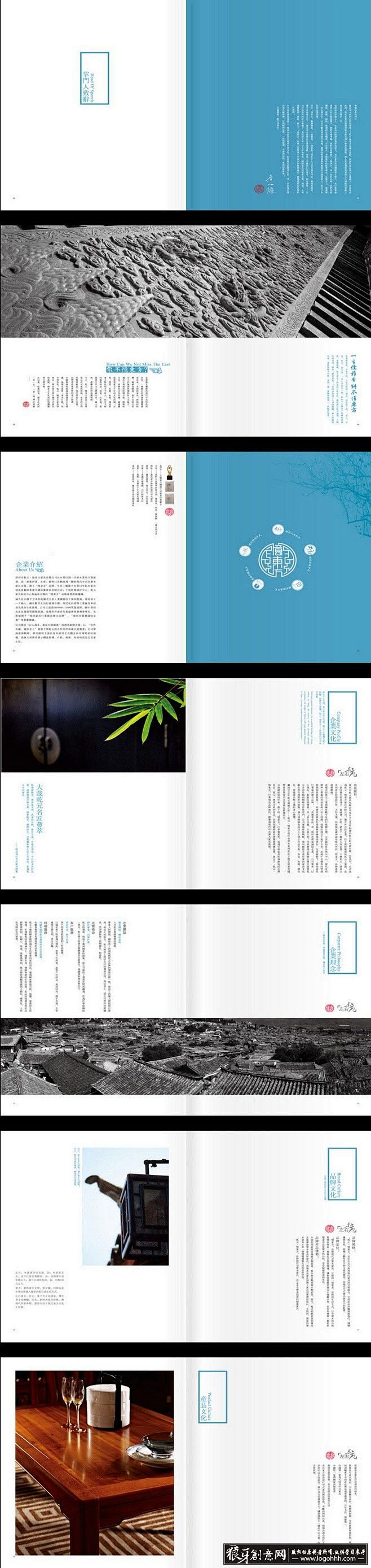 创意画册 时尚中式家具画册 高档画册设计...