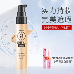 用户mT26ull5采集到化妆品