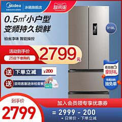 秋意未央采集到入口图/广告图