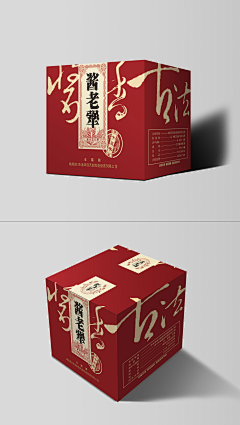 两只虾米儿采集到书法字体设计
