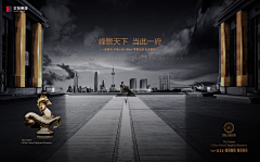 seeyou-采集到地产