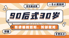CoCoa%采集到banner