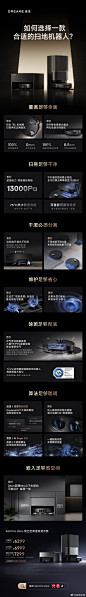 @追觅科技 的个人主页 - 微博