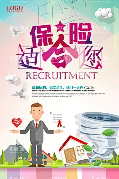保险海报  - 源文件下载【酷图网】保险,保险广告,人身保险,金融保险,医疗保险,保险客服,保险海报,车险海报,车险展板,保险收益,保险展板,保险公司宣传,微信保险,手机保险,保险宣传,创意保险海报,保险投资广告,保险服务海报,车险,人寿,阳光保险,人寿保险,平安保险,理财保险,车险创意,保险创意,用心服务,财产安全,