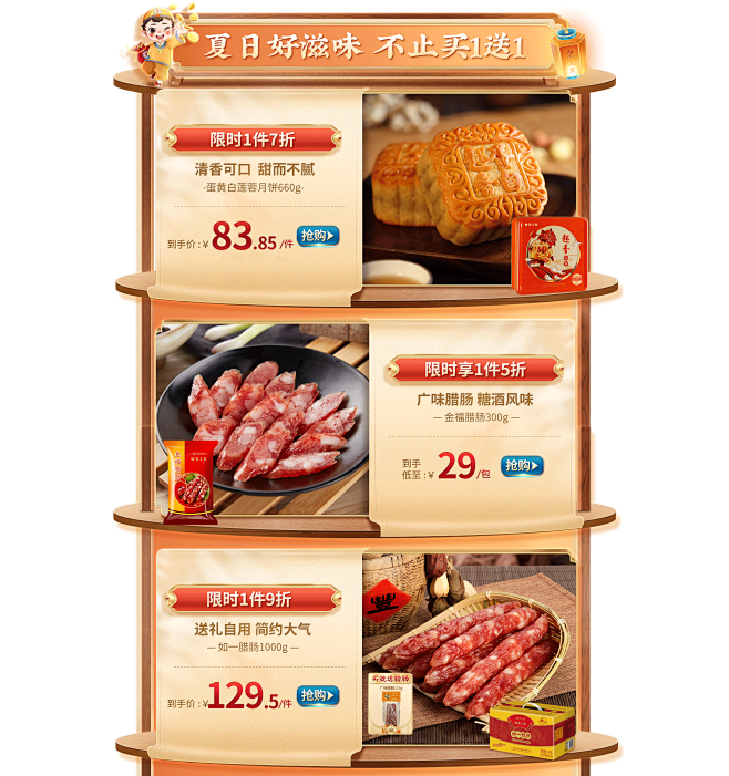 皇上皇旗舰店
