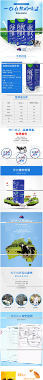 澳大利亚原装进口 宝德谷BindaValley纯牛奶澳洲牛奶 全脂纯牛奶1L*12盒/整箱【图片 价格 品牌 报价】-京东