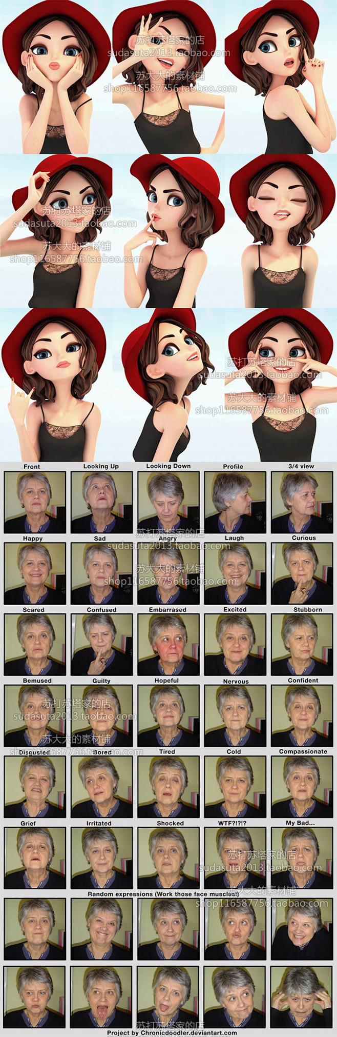 1.4万张表情参考图片动画CG插画人物表...
