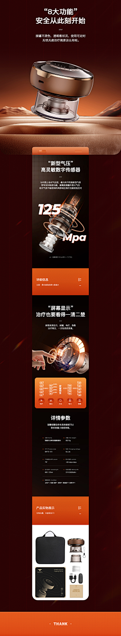 dl、采集到科技感详情