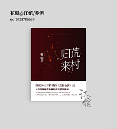 林清让采集到江绾