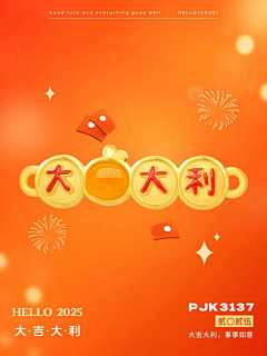 田心~采集到2手链手镯转运珠