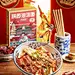 收藏到 TUUK RE BRAND