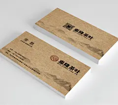 高档简约中国风文化传播名片