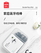 MINISO/名创优品 家庭装竹炭牙线棒(360支装)-tmall.com天猫
