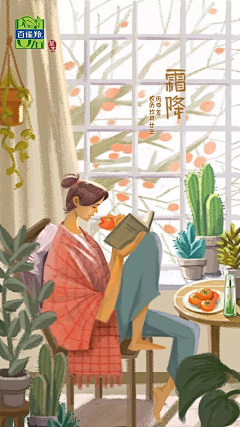 潘潘he潘潘采集到节气美人