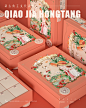 青柚设计——红糖