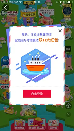来自相册