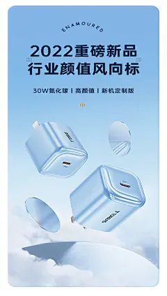 【图拉斯（TORRAS）AppleiPhone 13 Pro Max】图拉斯小冰块氮化镓充电器苹果快充套装iphone13promax12xr手机ipad30w快充电头线 【远峰蓝色】氮化镓充电头+1.2米快充线套装 30W【行情 报价 价格 评测】-京东