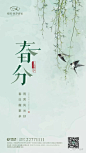 地产广告库
