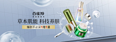 心如铁石采集到美妆