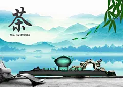 悠闲生活psd茶叶海报 psd素材下载