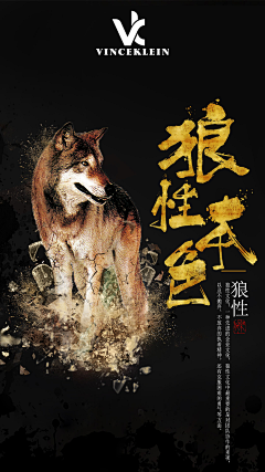 小石头007采集到企业文化