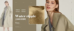 池叙哎采集到banner