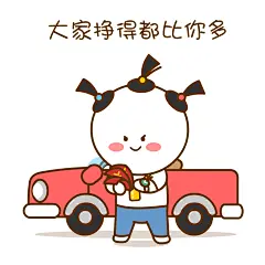 二花，卡通头像，头像壁纸，卡通动漫，二次元，可爱情侣，表情包12228