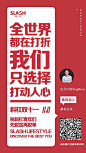 斜杠双十一招募 海报源文件模板链接：https://pan.baidu.com/s/1I4G-NCH333LiAAwVu17XmQ 
提取码：请加VX：donghuiwen2016