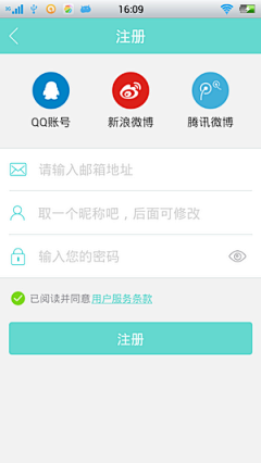 圆溜溜的番茄君采集到APP.表格