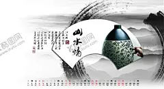 水墨山水 【酷图网】水墨背景,中国风,水彩水墨,江南水乡,屏风,墙纸,背景,古朴,意境,古风,古典,中式,水墨装饰画,山水画,山水,国画,水墨荷花,毛笔字,花鸟,毛笔画,壁纸,古镇,二十四节气,花纹背景,清明时节,夏天,春天,梅花,早春,船,复古花纹,水墨山水,抽象水墨,禅意,写意,山水背景,水墨画