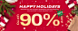 Happy-Holidays-H1-PC-en