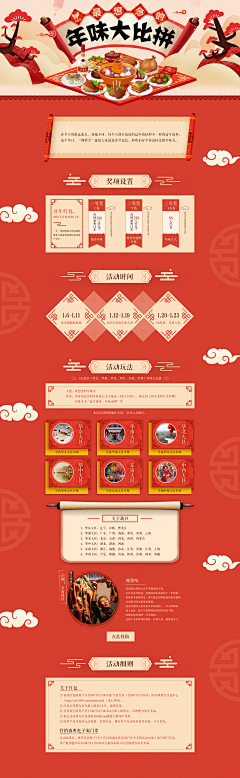 小学生放假了啊采集到年