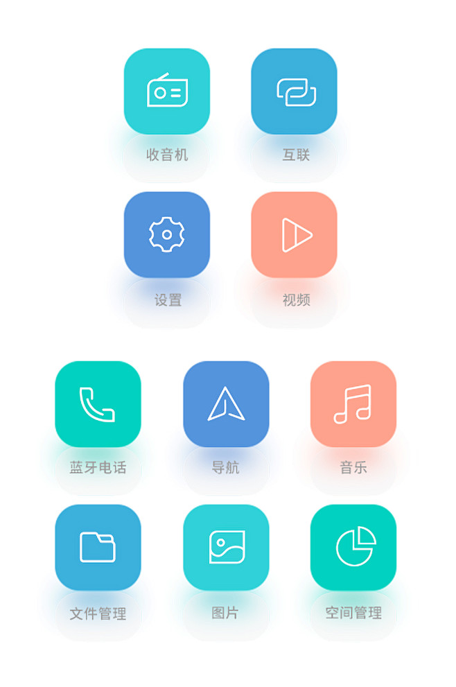电话导航音乐设置常用线性图标免扣元素