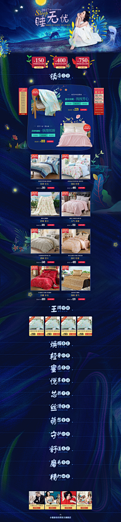 叮当(韩)采集到电商
