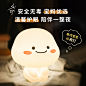 小夜灯 妈妈优选  安心放心