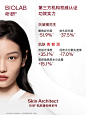 闪耀新登场！建构肌肤补光灯¹，亮出软嫩肌²_3_听研_来自小红书网页版
