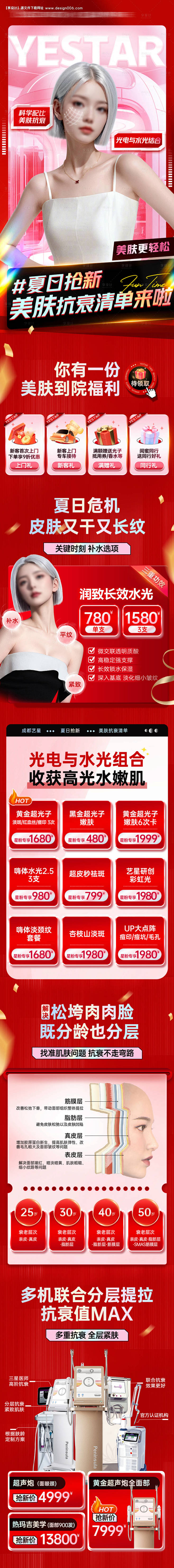 编号：21160026300717125...