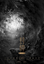 《星战》邀黄海设计全球首发艺术海报，迪士尼这次找对人了！