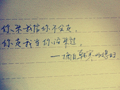 卩半夏er采集到百科